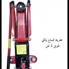 جديدبكرتونه عفريته تمساح ياباني طويل2طن. وعفريته هيدرول