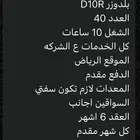 معدات ادوات ثقيله