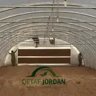 بيوت محمية