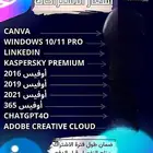 برامج اكترونية