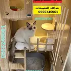 فندقة قطط وطيور 6061 24 0555 شاهد التقييم