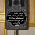 تاجير سماعات وليزرات ومكعبات مضيئة وجهاز بخار بأقل الاسعار