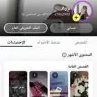 حساب.سناب شات للبيع 18k