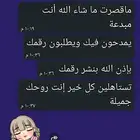 مهرجه نانى وآلات تسالى