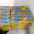 طراطيع ألعاب ناريه جمله قطاعي