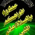 مطلوب شقه او دور عوايل في شقراء