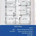 شقة تمليك 4 غرف للبيع