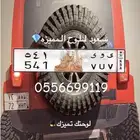 لوحه قفل vuv ى و ى 541