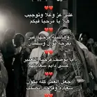 استديو شوق الخليج لتنفيذ الشيلات والزفات لكل المناسبات