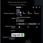 فك باند انستقرام