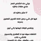 بيع منتجات رقميه