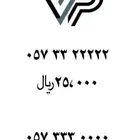 ارقام سداسية وخماسي مميز