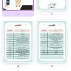 خدمات طلابيه ( مشاريع وبحوث لاجلك )