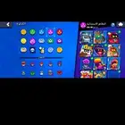 حساب براول ستارز ب سعر لقطه