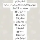 ملابس نسائية جديدة