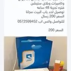رواتر واي فاي موبيلي نت مفتوح بدون استخدام عادل