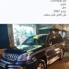 برادو