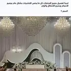 شغل احدث تصميم