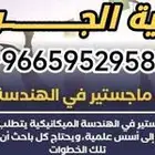 خدمات طلابية  خدمات الاكترونية خدمات تعليمية