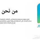 شاشات اعلانيه مجانيه للمقاهي لاونج مطاعم