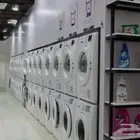 معلم مغسله ملابس