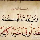 معلمه قدرات وتحصيلي كمي ولفظي