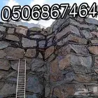 معلم حجر ربراب قوايم جدارات