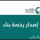 تحديث صكوك.جميع الرخص .تصحيح وضع