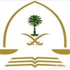 محامي متمكن ولدينا استشارات مجانية (عبر الرسائل الصوتية)