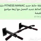 ادوات شخصية