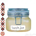 عسل المرديسيا