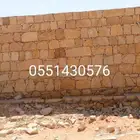 نحن ننفذ جميع انواع المقولات البناء الاحجار الربراب وا القوا