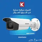 كاميرات مراقبة