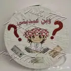 بنياتا الحفلات بنياتا العيد بنياتا للصغار والكبار