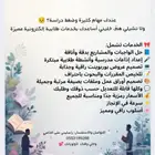 خدمات طلابية
