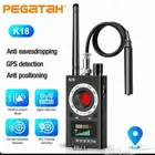 للبيع جهاز كشف اجهزة التتبع و الكمرات المخفية