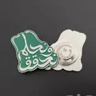 بروش برش اليوم الوطني السعودي