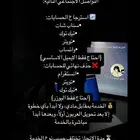 استرجاع حسابات مخترقه او مفقوده او منسيه في فتره وجيزة اللي