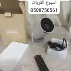 بروجكتر اخو الجديد كل البرامج به