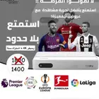 تجديد و بيع ريسيفر