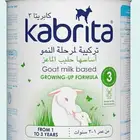 حليب كابريتا رقم 2و 3 للبيع