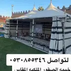 خيمه الصقور الملكيه