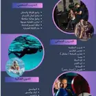 مدرب شخصي او مدربة شخصية
