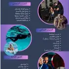 مدرب شخصي ومدربة