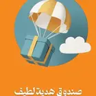 تصميم فيديو موشن جرافيك وريلز