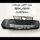 اقل السعر قطع غيار السيارات افالون فورد تورس وسكويا