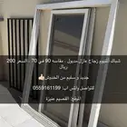 شباك ألمنيوم نظيف و سليم