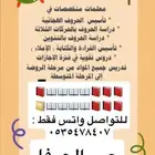 مدرسه خصوصيه