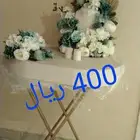 عربية ملكه مع اختيار لون الورد 400ريال