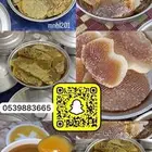 عسل اصلي ومضمون 100